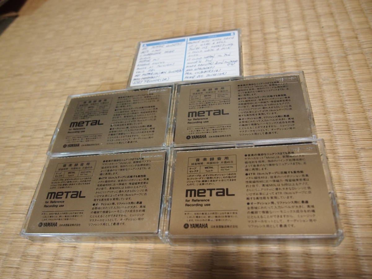 新品YAMAHA メタルカセットテープ90分 - カセットテープ