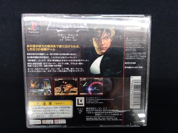 Ps スター ウォーズ マスターズオブテラス カシ の落札情報詳細 ヤフオク落札価格情報 オークフリー スマートフォン版