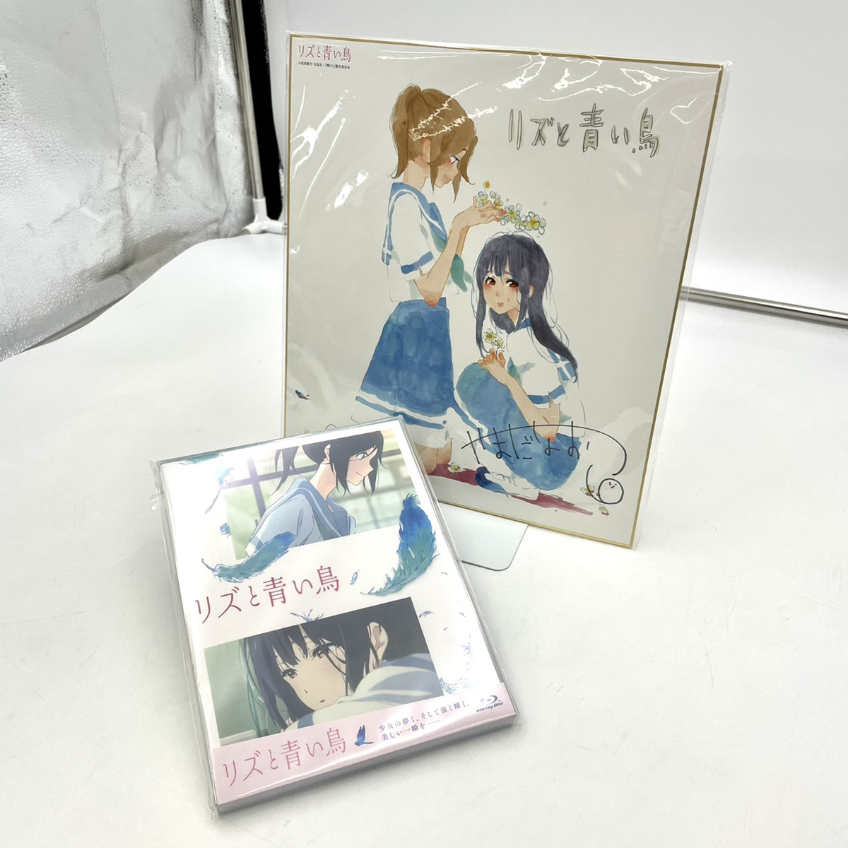 リズと青い鳥 Blu-ray購入特典 色紙