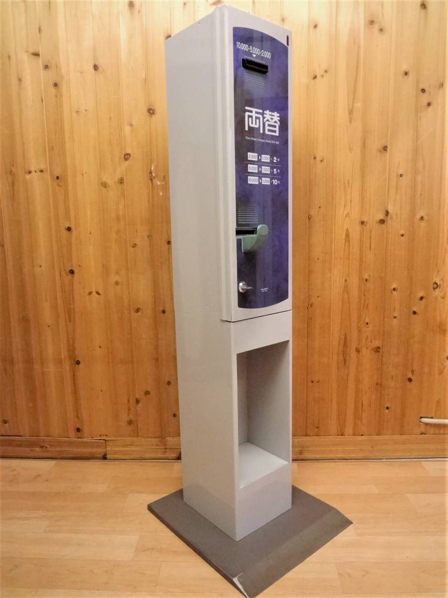 ERD-20Q用紙幣識別機