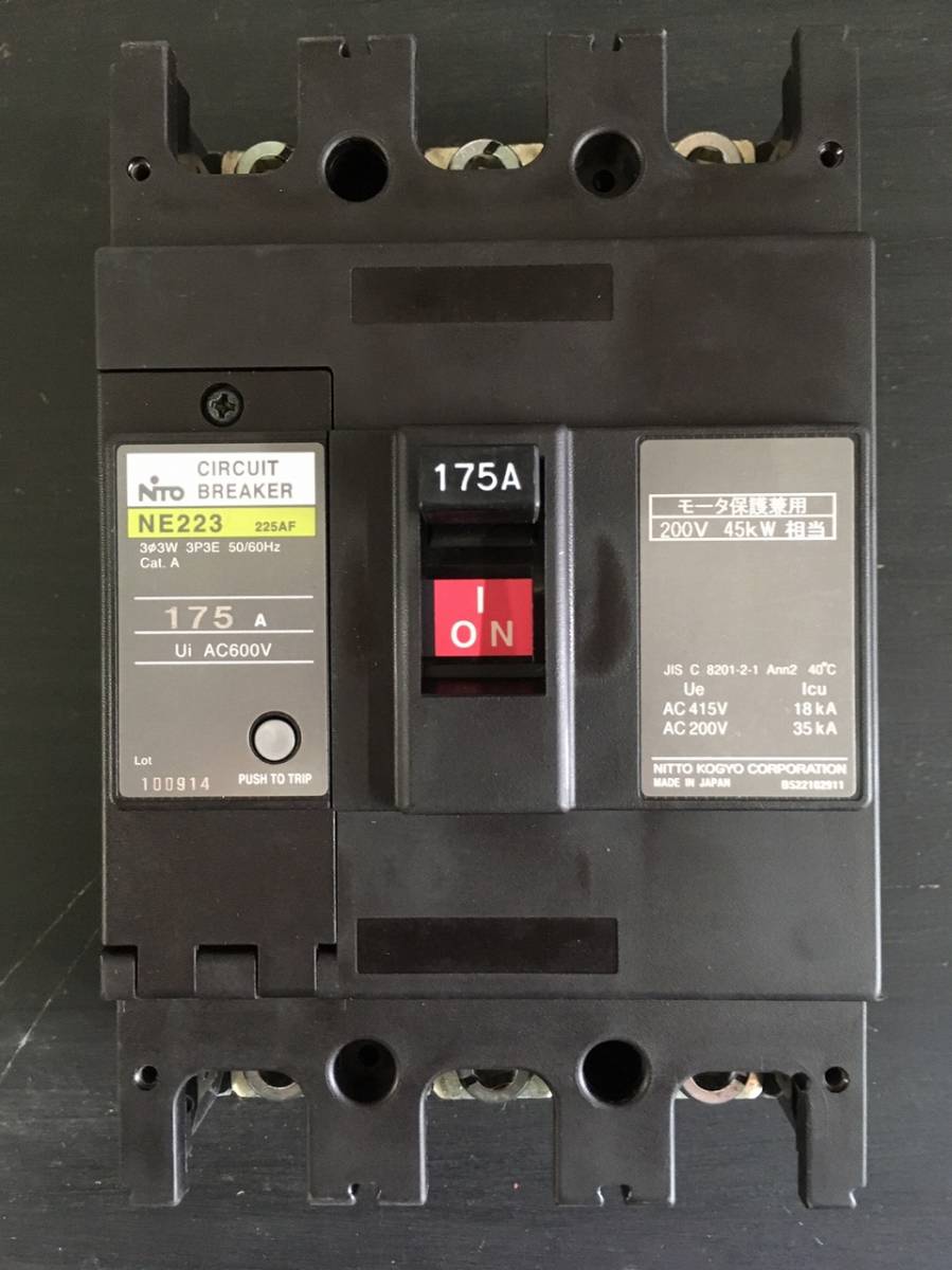 日東工業 NE223B 3P200A AC415V 裏面形サーキットブレーカ その他