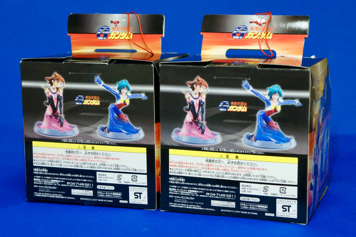 新品】機動武闘伝Gガンダム シチュエーションフィギュア レイン
