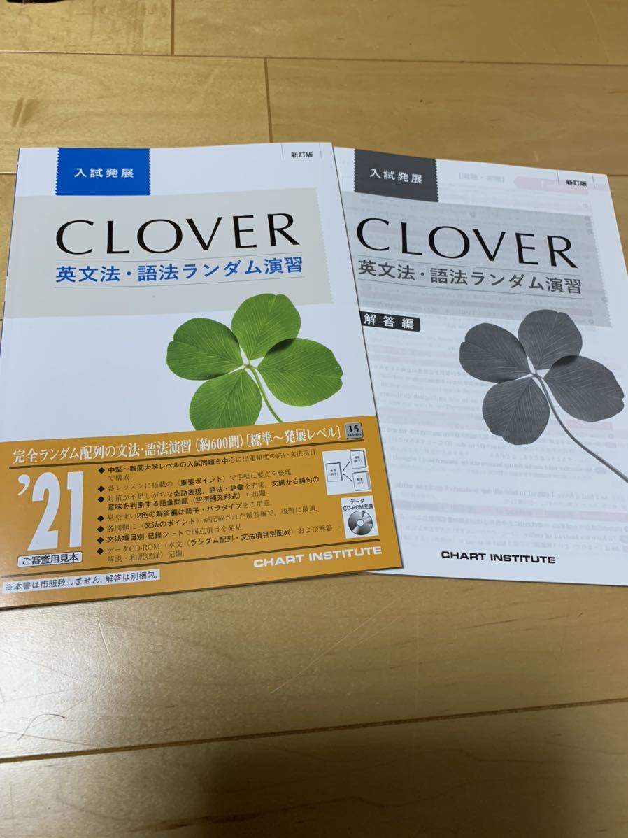 入試の最近30日の オークション落札価格一覧13ページ目 オークフリー スマートフォン版