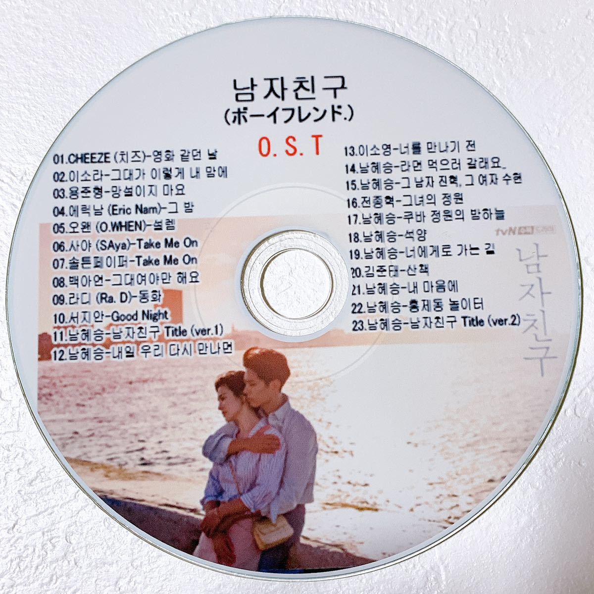 ボーイフレンドの最近30日の音楽内カテゴリ オークション落札価格一覧 オークフリー スマートフォン版