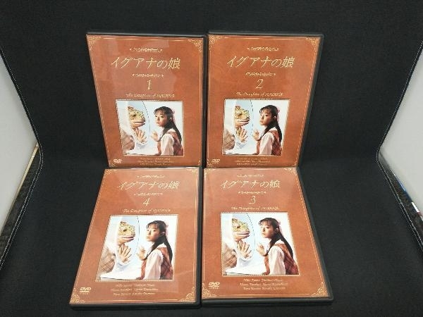 美品　イグアナの娘 ＤＶＤ−ＢＯＸ／菅野美穂 岡田義徳 川島なお美 Amazon.co.jp: イグアナの娘 The Daugther of IGUANA DVD-BOX