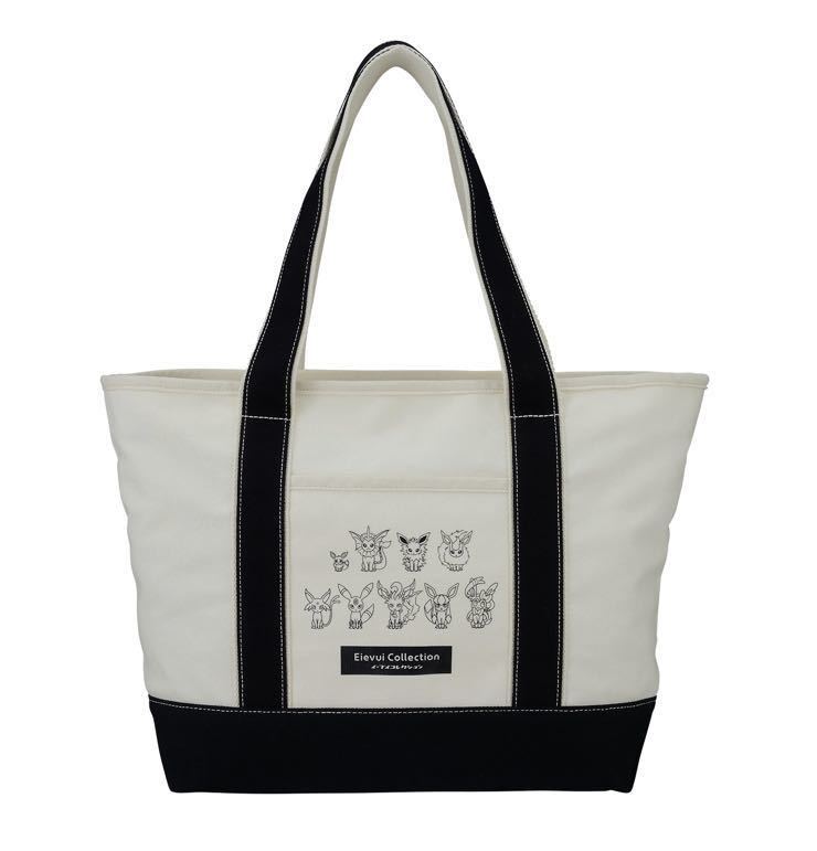 イーブイコレクションの最近30日の オークション落札価格一覧 オークフリー スマートフォン版