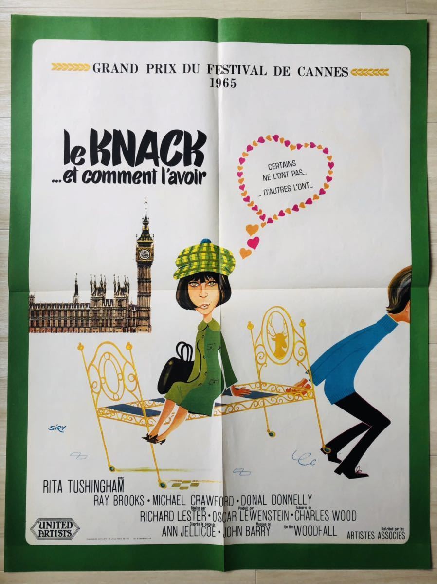 新品 ナック 1965 映画ポスター Fr版 中型オリジナルポスター フランス版ポスター リチャード レスター監督 渋谷系 の落札情報詳細 ヤフオク落札価格情報 オークフリー スマートフォン版