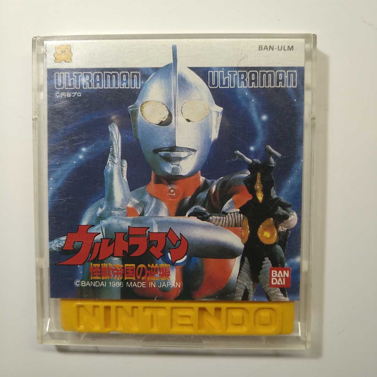 最新アイテムから人気の定番アイテム ウルトラマン ディスクシステム 怪獣帝国の逆襲 479fd66f 正規品販売中 Www Cfscr Com