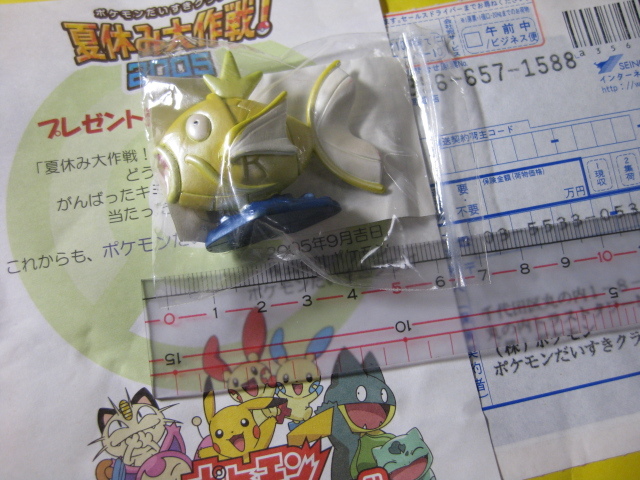 金のコイキング　ポケモンだいすきクラブ2005 金のコイキング フィギュア ポケモンだいすきクラブ - メルカリ