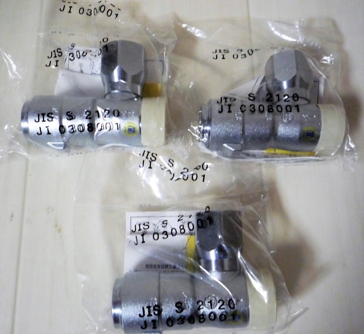 ☆光陽産業 15A 1/2 機器接続ガス栓L型 JIS S 2120 JI 0308001◇3個セット