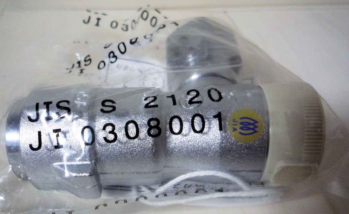 新品】☆ガス栓 15A 1/2 JIS S 2120 JI 0308001 20・03 01◇3個セット