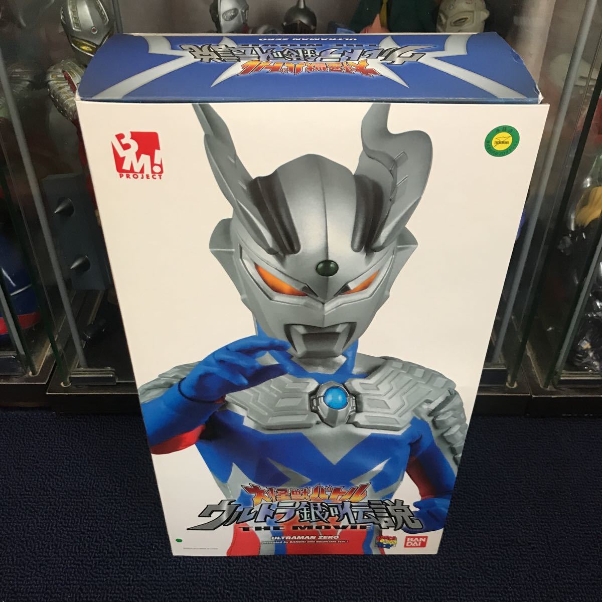 Ggoo メディコムトイ リアルアクションヒーローズ Project Bm 大怪獣バトル ウルトラ銀河伝説 ウルトラマンゼロ ウルトラマンzero の落札情報詳細 ヤフオク落札価格情報 オークフリー スマートフォン版