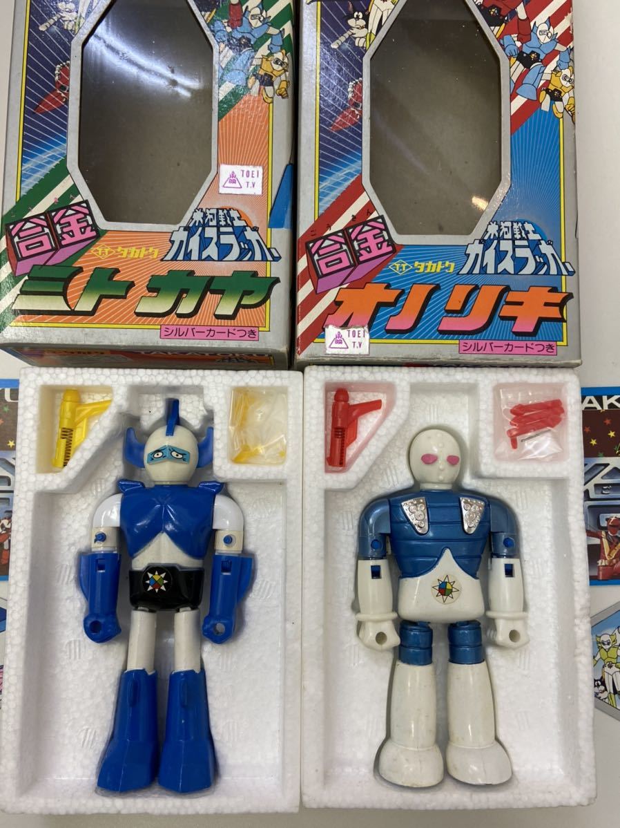 当時物】タカトク 氷河戦士ガイスラッガー オノリキ ソフビ ☆当時物