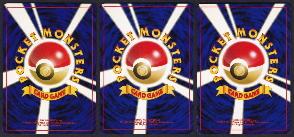 旧裏　ポケモンカード　マグマラシ　ひのこPokémon 旧裏 ポケモンカード マグマラシ ひのこPokémon