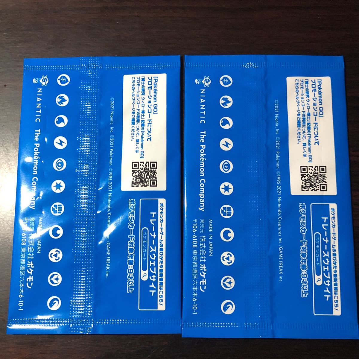 新品 限定品 未開封 プロモ 博士の研究 ウィロー博士 ポケモンgo ポケカ 2枚セット プロモーションコード ポケモンカード の落札情報詳細 ヤフオク落札価格情報 オークフリー スマートフォン版