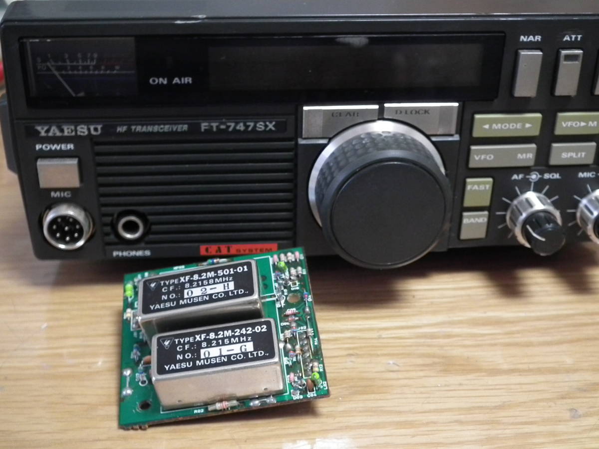YAESU CWフィルター XF-8.2M-501 FT-747/FT-757/FT-767