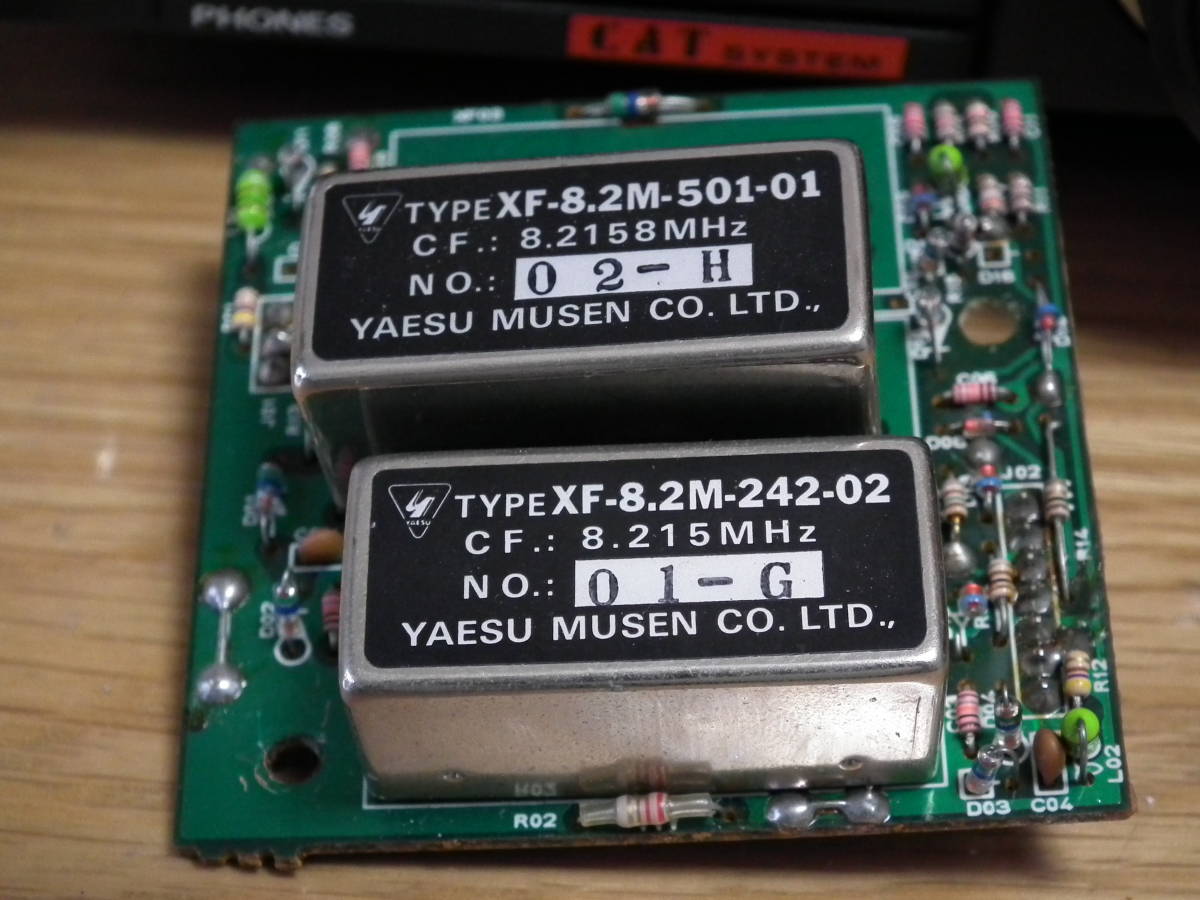 2025年最新】コリンズ FT 817の人気アイテム - メルカリ