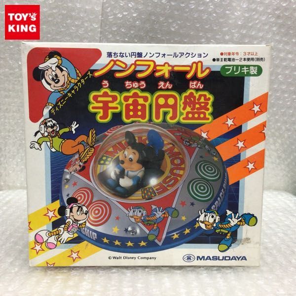 1円～ 増田屋 ディズニーキャラクターズ ノンフォール 宇宙円盤 
