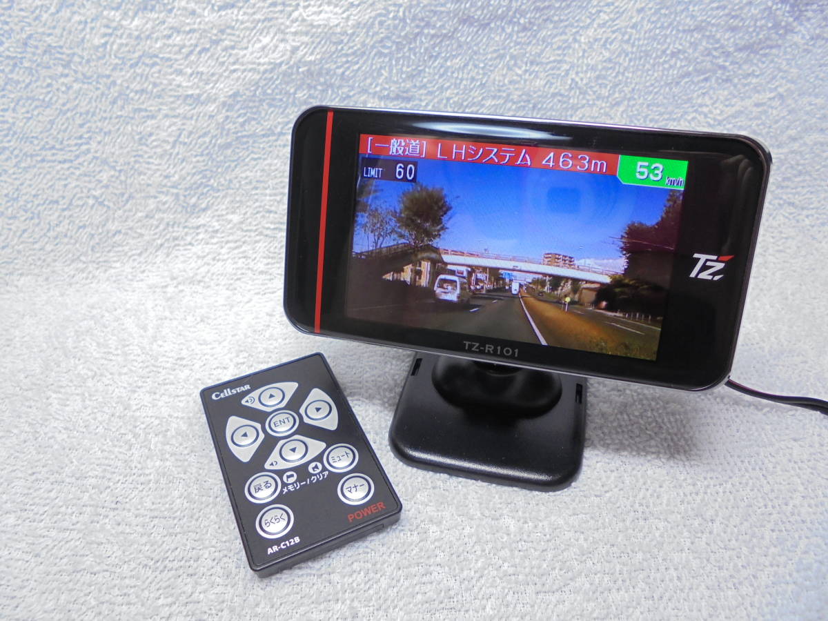 tz-r203l TZ-R203L レーダー探知機本体 TZ-R203L GPS搭載レーダー