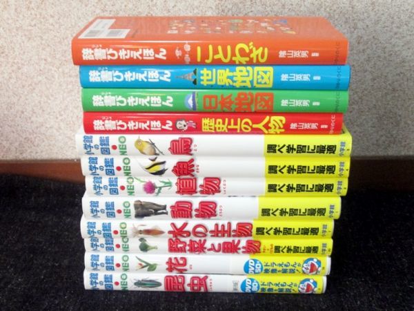 中古 小学館の図鑑 Neo 8冊 辞書びきえほん 4冊 鳥 魚 植物 動物 水の生物 野菜と果物 花 昆虫 ことわざ 世界地図 日本地図 歴史上の人物 の落札情報詳細 ヤフオク落札価格情報 オークフリー スマートフォン版