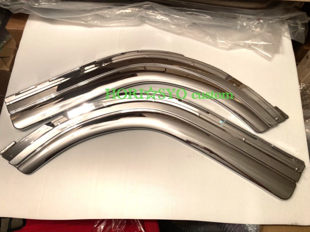 超目玉 三菱 メッキフロントフェンダー ブルーテックキャンター キャンター ふそう 車外アクセサリー