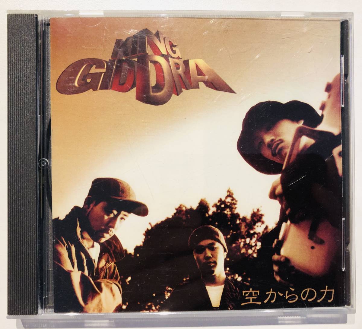 ☆ キングギドラ / 空からの力 中古 CD 帯付 KING GIDDRA Zeebra K DUB