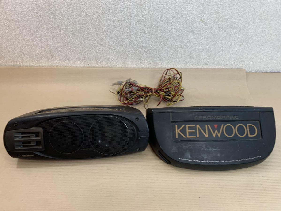 Kenwood ケンウッド Ksc 5050 旧車 カースピーカー 3way スピーカーシステム の落札情報詳細 ヤフオク落札価格情報 オークフリー スマートフォン版