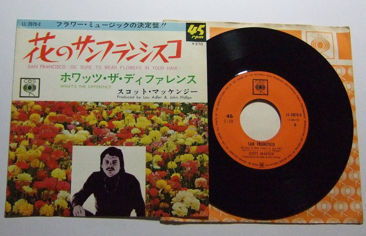 Ep スコット マッケンジー 花のサンフランシスコ ノン ノン人形 Scott Mckenzie 即決 洋楽 レコード シングル の落札情報詳細 ヤフオク落札価格情報 オークフリー スマートフォン版