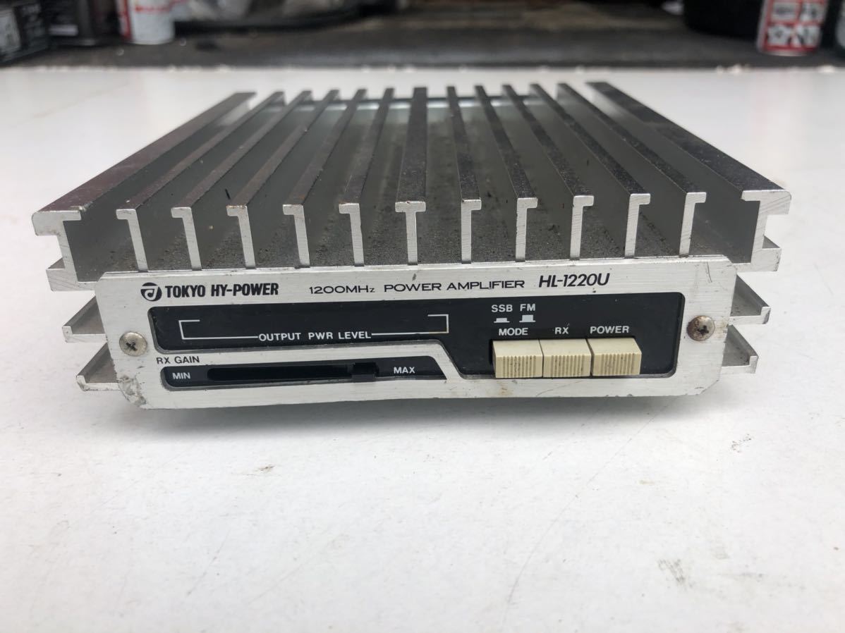 HL－1220U、東京ハイパワーの、1200MHZ帯のパワー