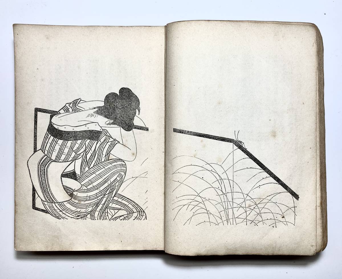 □【 小村雪岱 挿絵 】 邦枝完二代表作全集 第一巻 『 お伝地獄 』 新