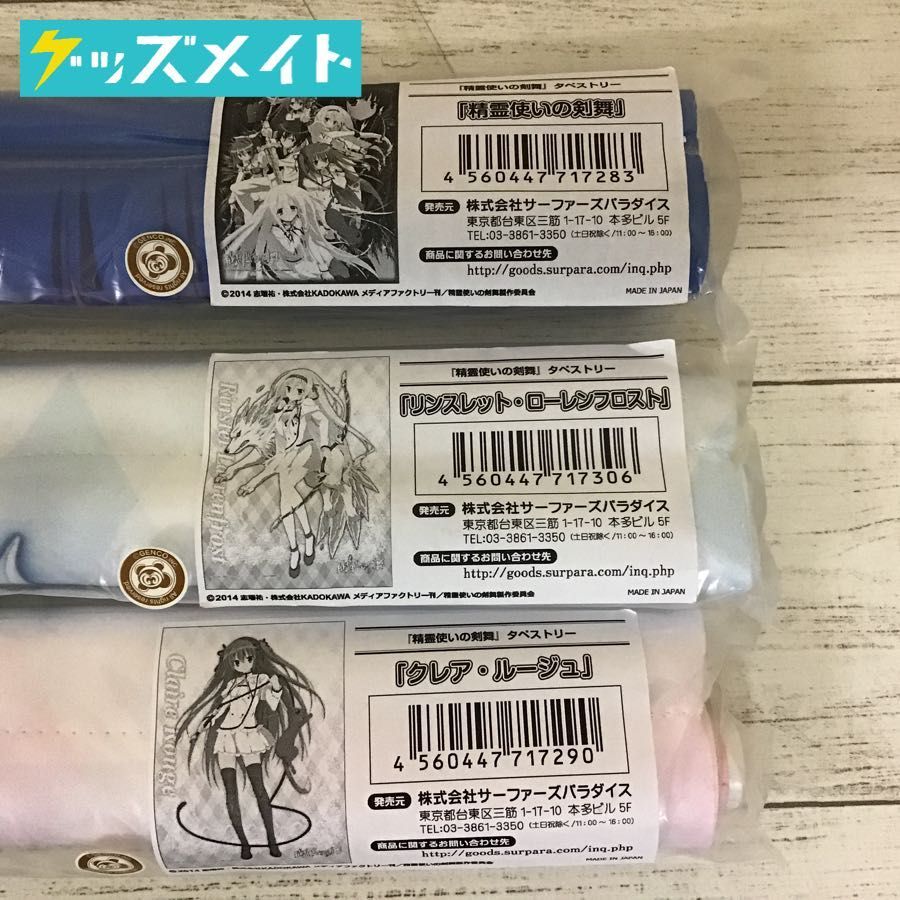 タペストリーの最近30日のコミック アニメグッズ内カテゴリ オークション落札価格一覧3ページ目 オークフリー スマートフォン版
