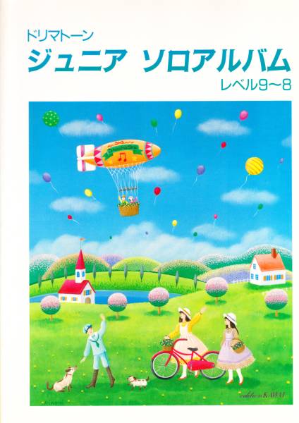中古】カワイ 電子オルガン ドリマトーン（DT1)の落札情報詳細 - Yahoo