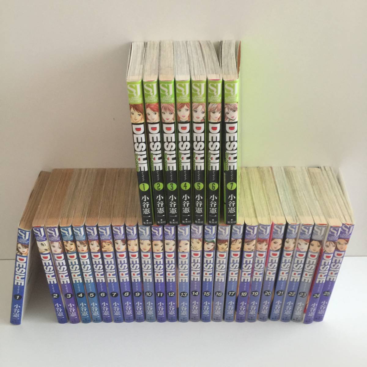 ディザイア DESIRE 全25巻 小谷憲一 1997年～2006年全巻初版発行 2i