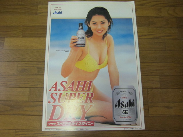 伊東美咲 アサヒスーパードライ B2サイズ 白水着 ビキニ ポスター