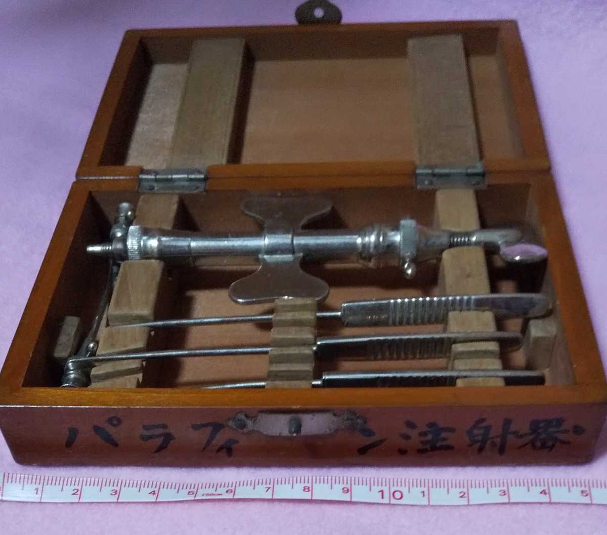 古道具、耳鼻科で使われていたもの❓医療器具、昭和レトロ 古道具、耳鼻科で使われていたもの❓医療器具、昭和レトロ