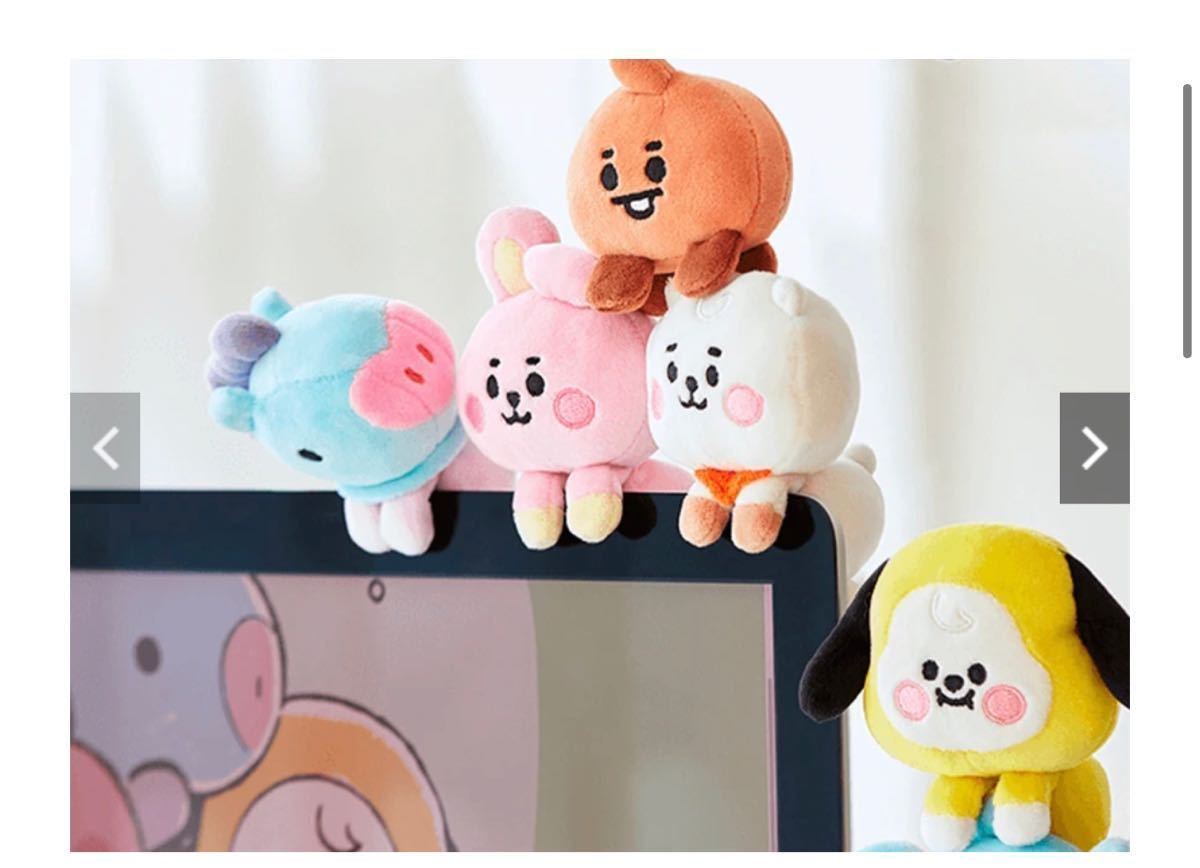 BTS BT21 COOKY ぬいぐるみ グク JUNGKOOK BT21 BTS ハッピーバッグ