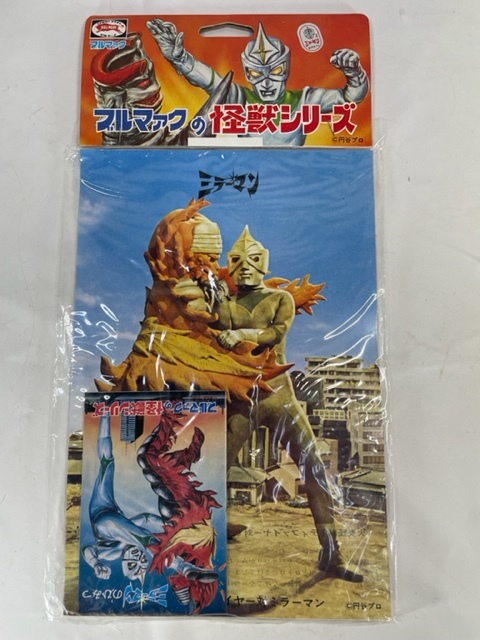 昭和レトロ　当時物　ブルマック　ソフビ　ミラーマン　怪獣　キティファイヤー　① 昭和レトロ 当時物 ブルマック ソフビ ミラーマン 怪獣 キティ