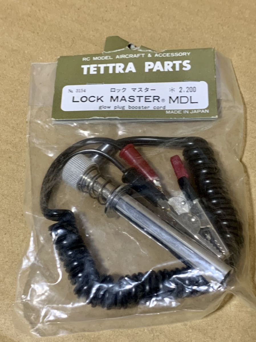 【未使用】TETTRA PARTS グロープラグブースターコード ロックマスター MDL Glow Plug Booster Cord