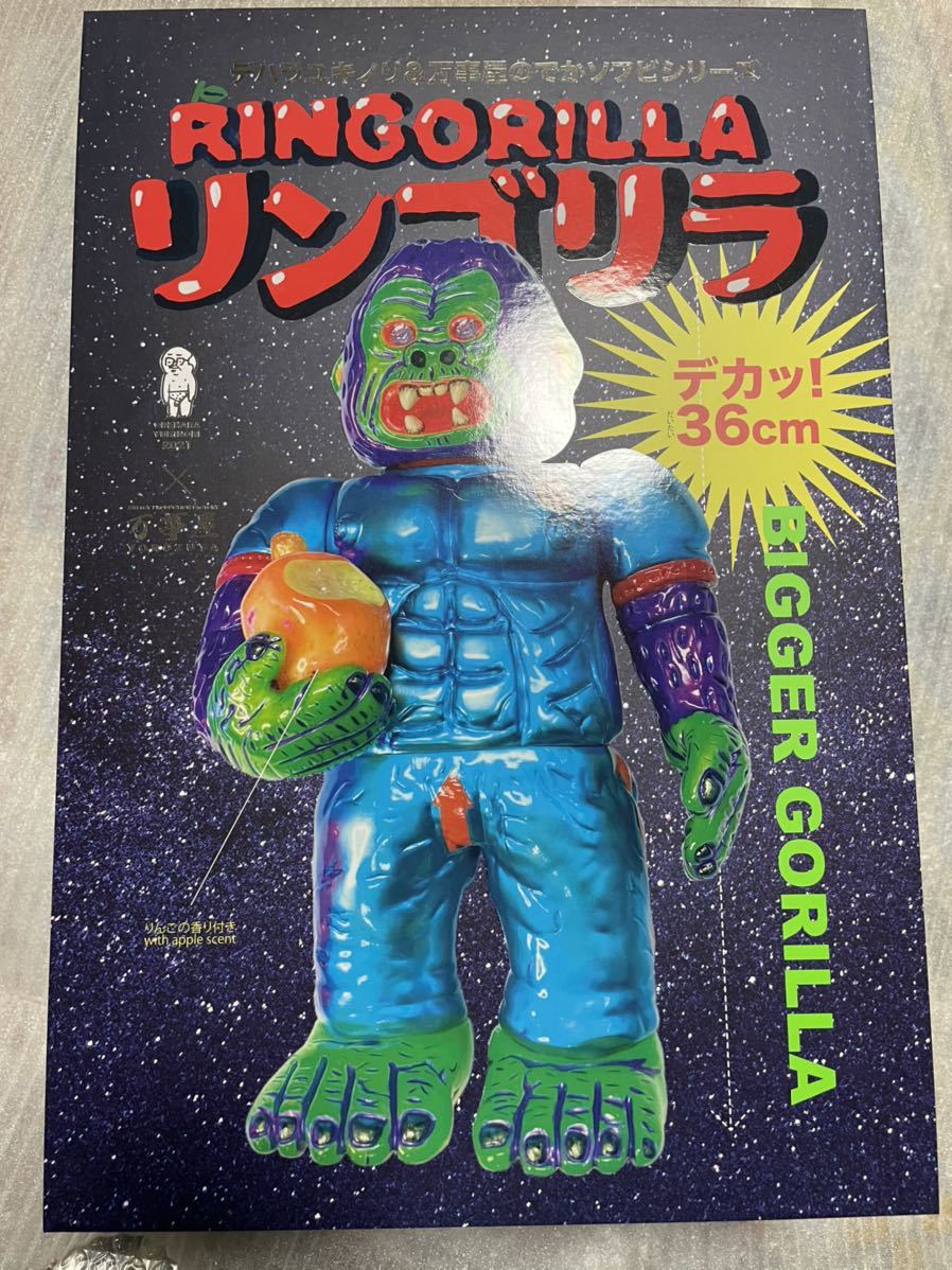 デハラユキノリ リンゴリラ」の2022年01月から2022年12月の