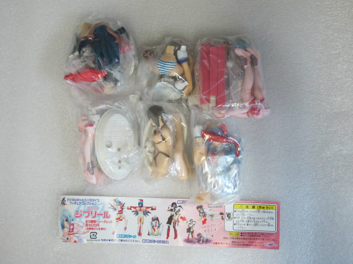 傷や汚れあり】6E-49/デジタルギャルズパラダイス フィギュア