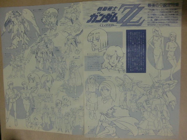 コルヒチーナ マルチラボ リーフレット