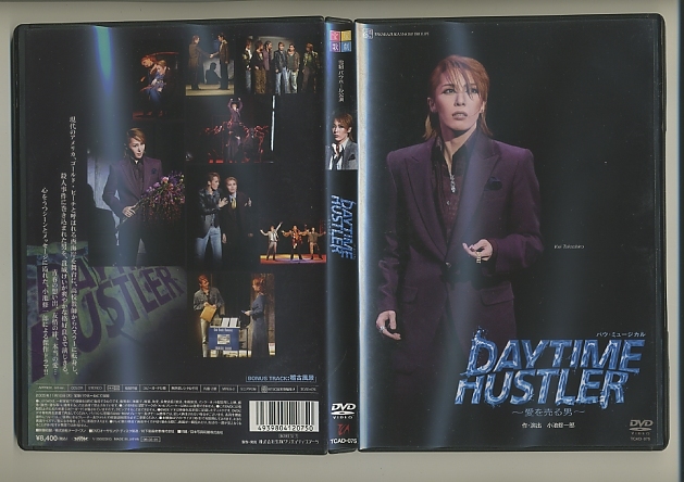 最近30日の宝塚内カテゴリ オークション落札価格一覧7ページ目 オークフリー スマートフォン版