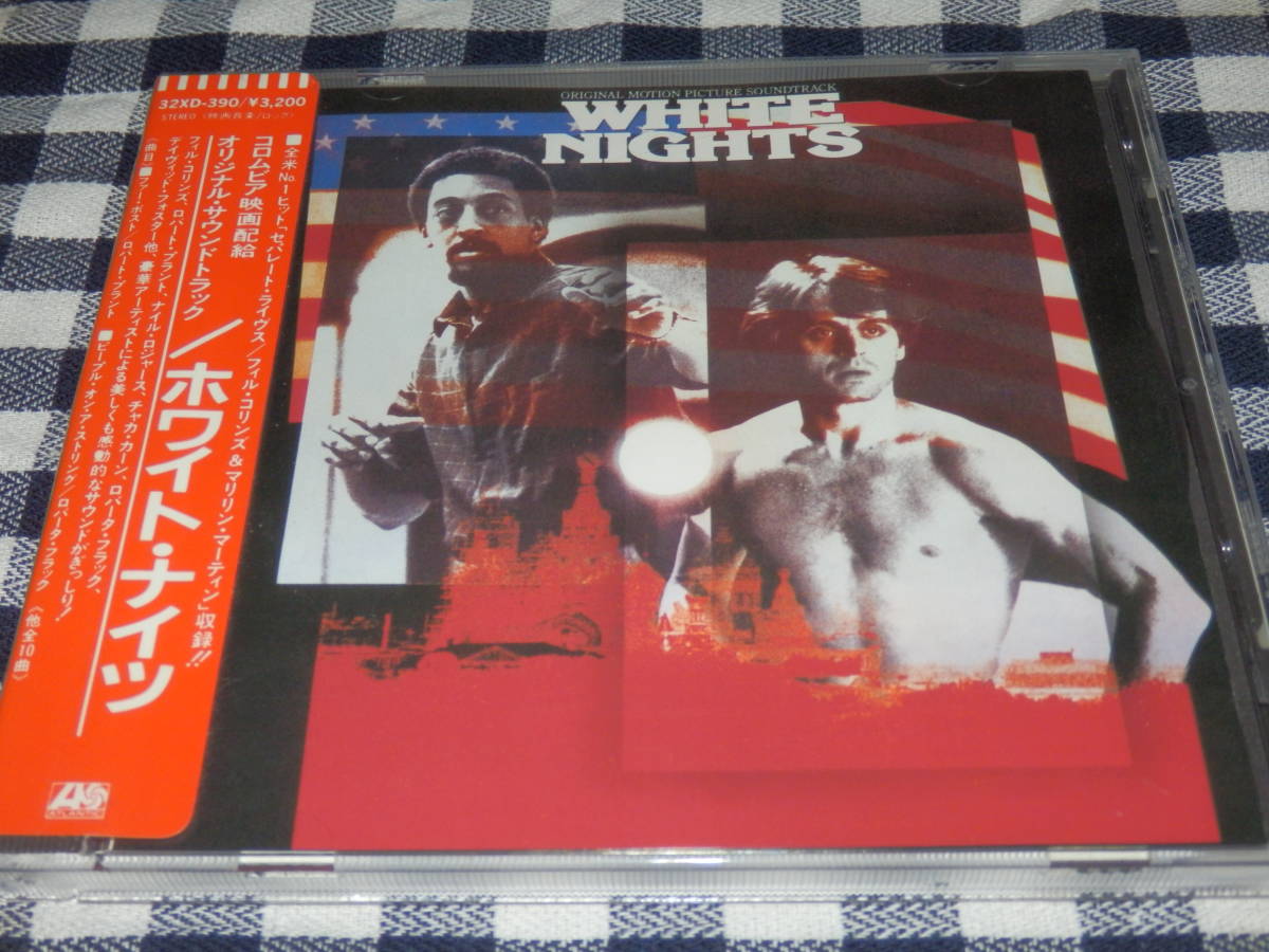 Dvd ホワイトナイツ 白夜 ミハイル バリシニコフ グレゴリー ハインズ レンタル落ち 114 の落札情報詳細 ヤフオク落札価格情報 オークフリー スマートフォン版