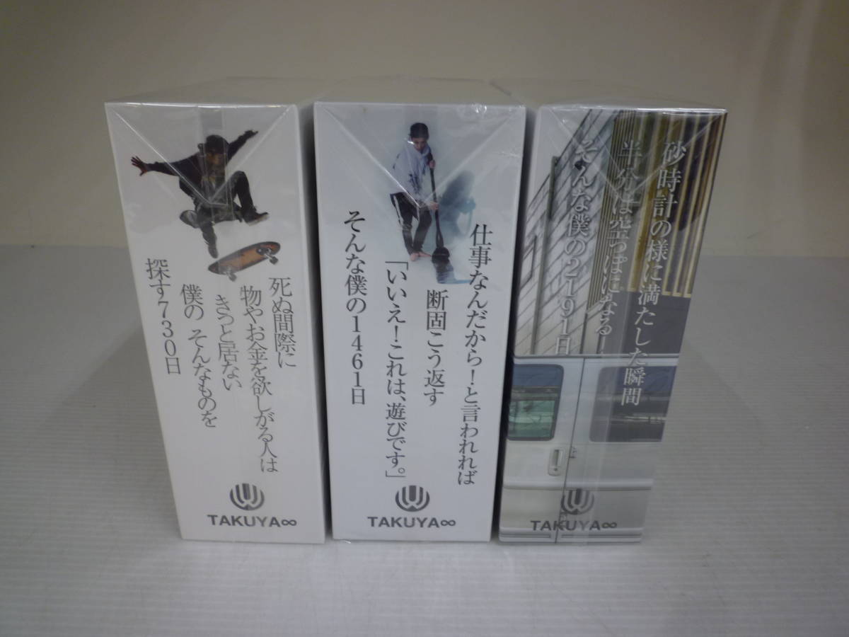 死ぬ間際に物やお金を欲しがる人はきっと居ない僕のそんなものを探す730日 Amazon.co.jp: TAKUYA∞'s blog 730日連続更新記念本 「死ぬ間際