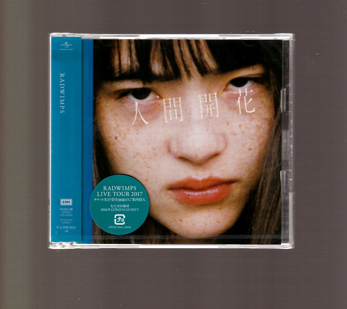 新作入荷 Radwimps Cd 人間開花 初回限定盤 Dvd付 Www Everyeventguide Com
