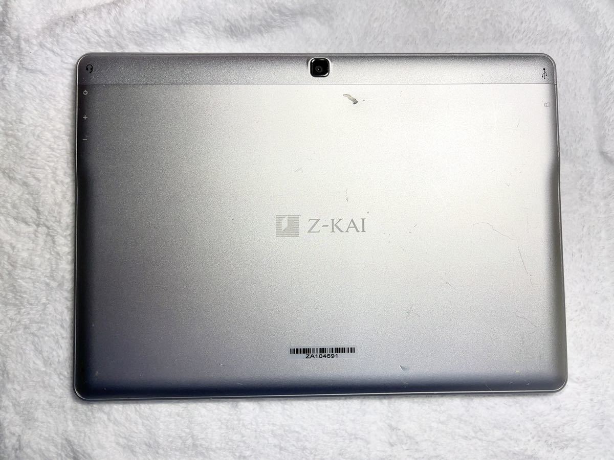 Z-KAI Androidタブレット 本体 シルバー Z-KAI Androidタブレット 本体 シルバー 小学生向けコース Z会