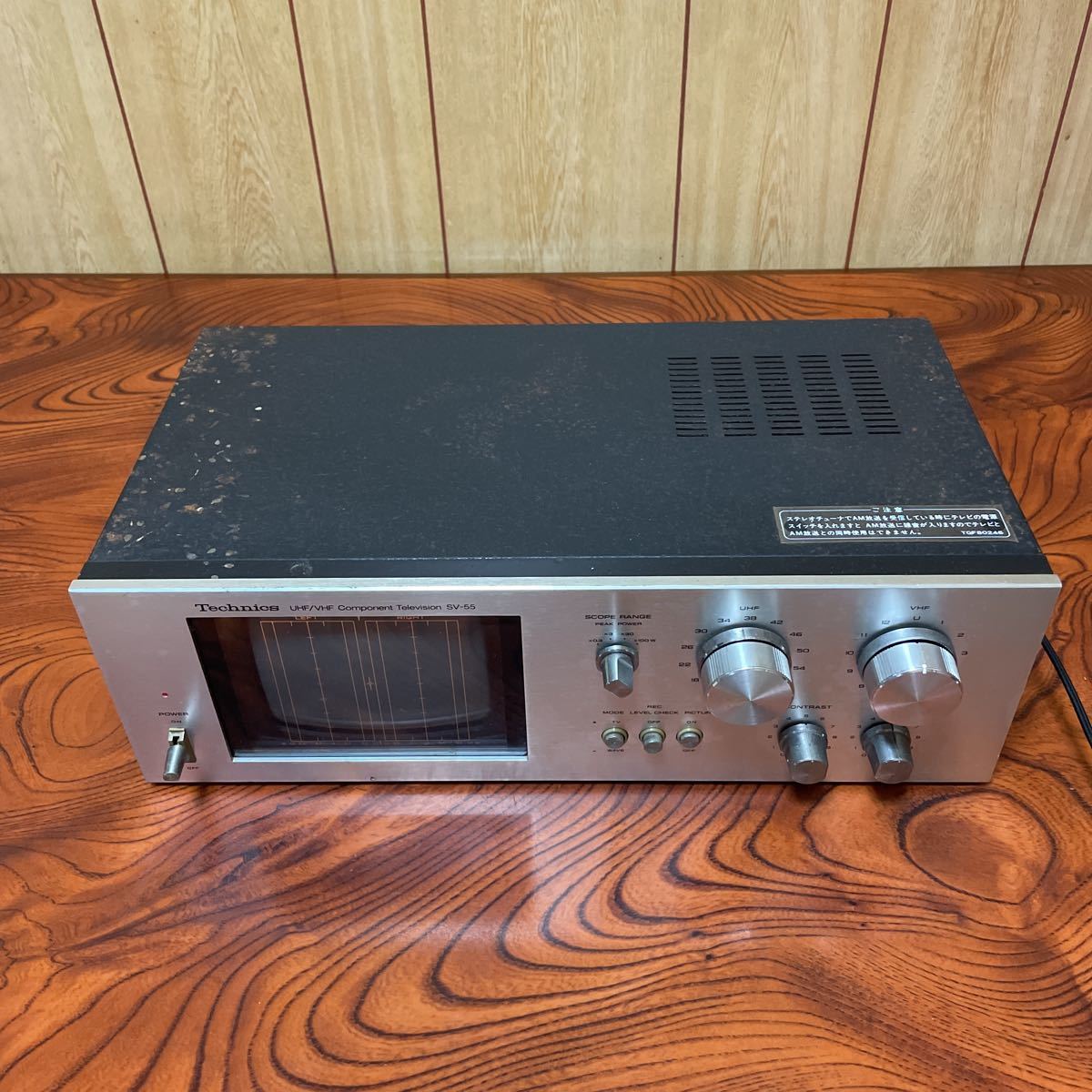 Technics SV-55 コンポテレビ Technics SV-55の仕様 テクニクス