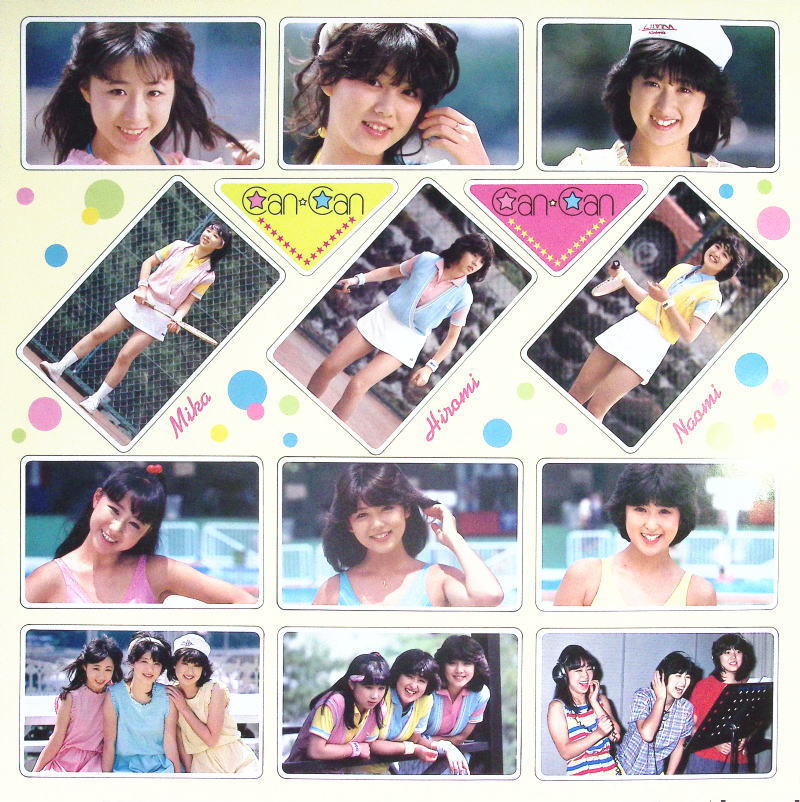 キャンキャン 唐沢美香 2枚セット生写真 サービスサイズ Yahoo!オークション - キャンキャン cancan 写真集 唐沢美香