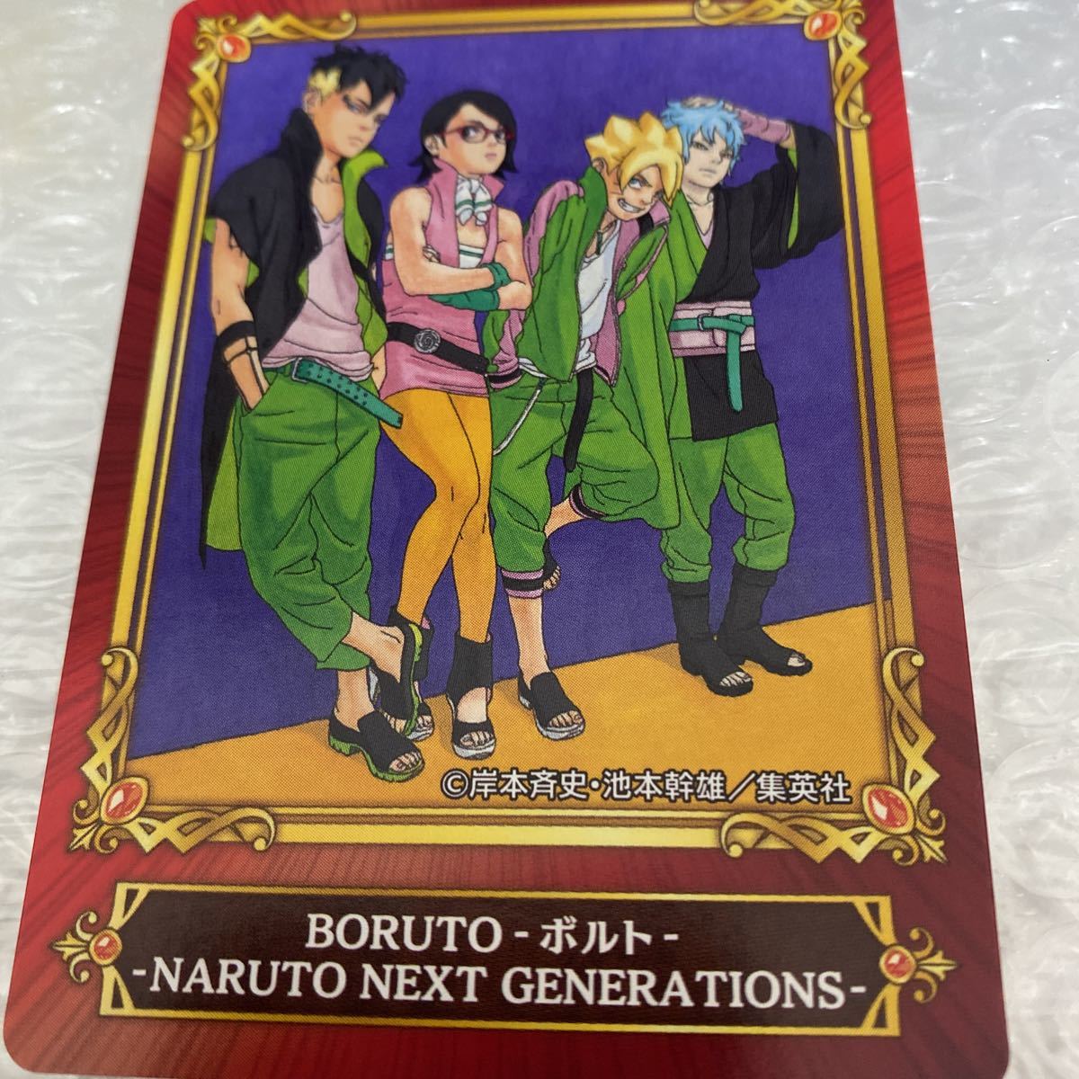 新品】NARUTO BORUTO ジャンプフェスタ 2019 ぴえろ 色紙 ナルト