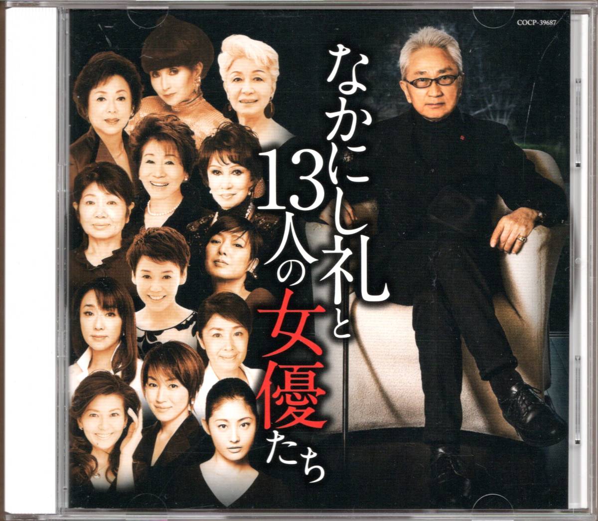 VHS 向田邦子／傑作ドラマシリーズ 隣りの女 桃井かおり 林隆三
